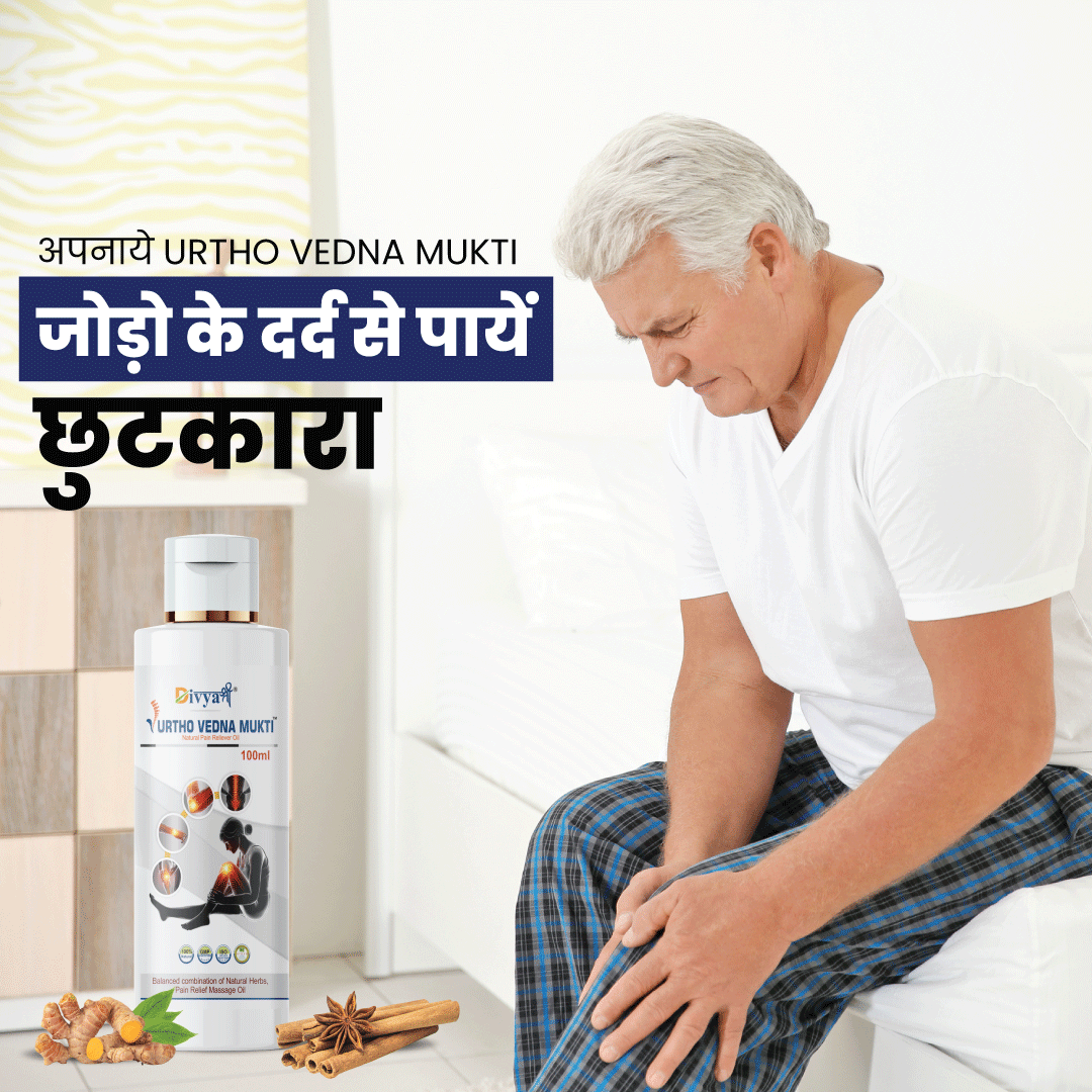 Urtho Vedna Mukti Kit - Helps in Pain Free Joints