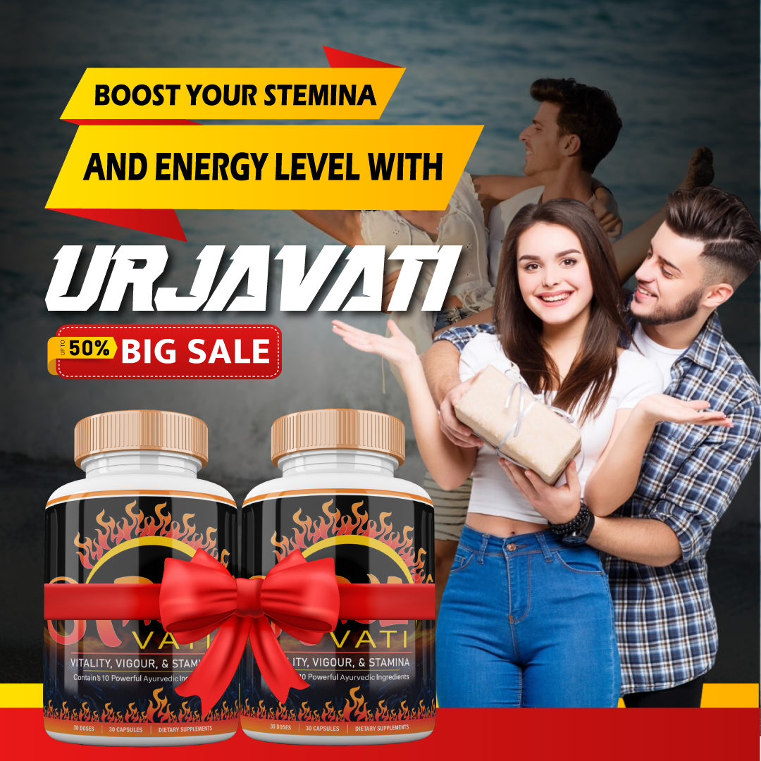 Urja Vati | Made with Ayurvedic Herbs