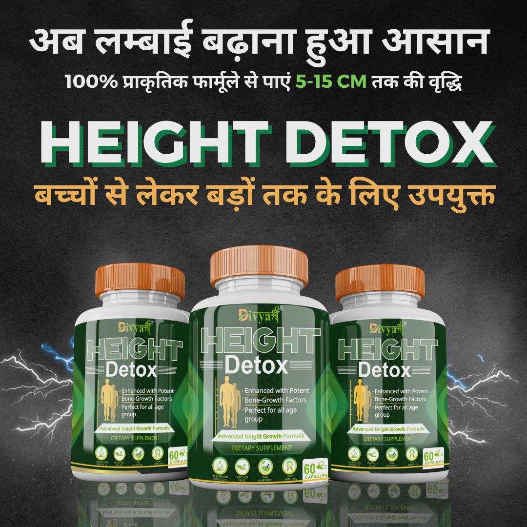 Divyashree Height Detox| Natural Height Growth Supplement